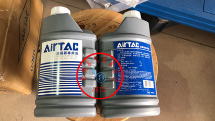現(xiàn)貨原裝亞德客透平油潤(rùn)滑油油霧器專用油X-WL044 ISO-VG32AirTAC