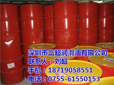 深圳市透平油|透平油供應(yīng)商| 美孚透平油_富超潤(rùn)滑油_佛山美孚透平油_一呼百應(yīng)網(wǎng)
